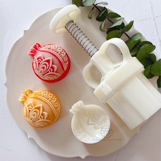 50g 63g中秋月餅模具石榴圖案水果造型餅乾印章DIY糕點烘焙配件創意工具