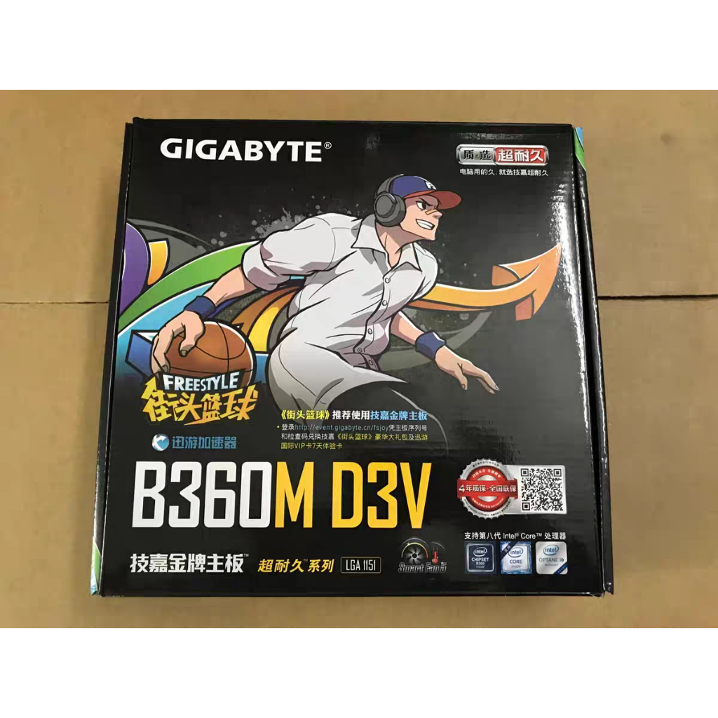 全新盒裝Gigabyte/技嘉B360M-D3V臺式主板支持8 9代1151針B365