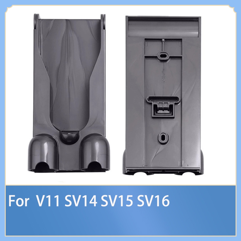 戴森 Dyson V14 SV15 SV16 手持式吸塵器配件更換充電底座掛架