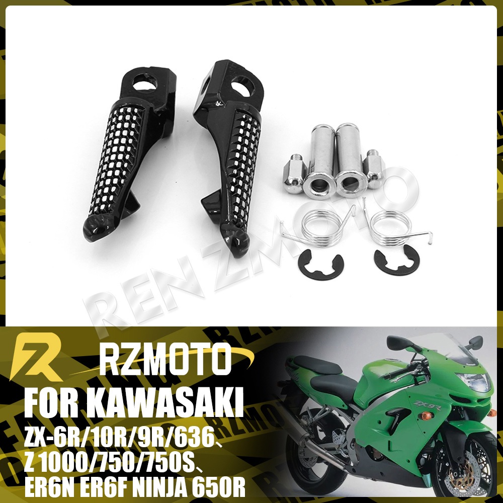 KAWASAKI 摩托車前踏板適用於川崎 X-6R 2003-2013 ZX636 2003-2006 ZX-10R 2