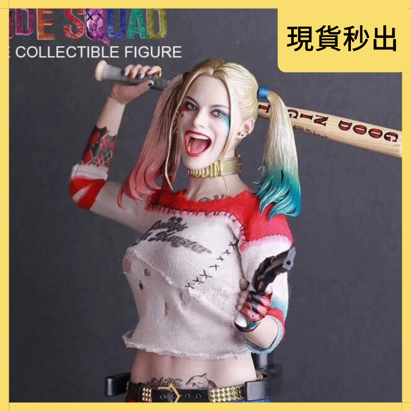 自殺小隊 公仔 12寸 crazy toys 真衣版小丑女公仔 哈莉娃娃 奎茵可tuo模型 手辦 擺件裝飾 電影周邊