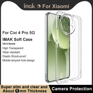 小米 Xiaomi Civi4 Pro 5G 超薄透明軟TPU手機殼 Imak 後背蓋防滑防撞保護套 空壓殼 矽膠保護殼