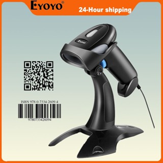 Eyoyo USB 有線條碼掃描器 1D 2D QR 掃描儀,帶支架價格掃描器,用於庫存管理便攜式條碼二維碼閱讀器屏幕掃