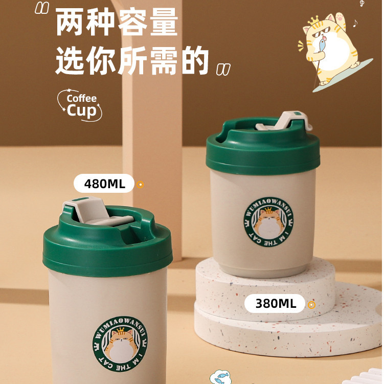 【客製化】【水杯】304不鏽鋼保溫咖啡杯 兒童卡通便攜塑膠水杯 廣告禮品杯子 訂製logo