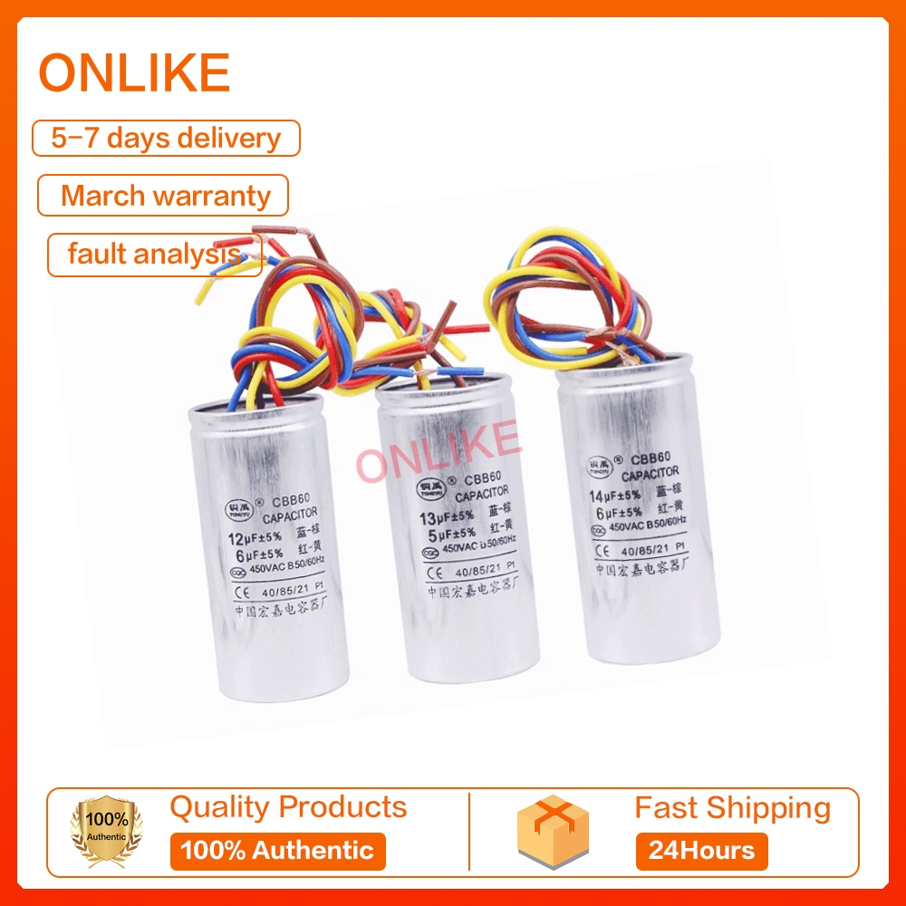 Cbb60雙滾筒洗衣機啟動電容8+5/10uf+5/12+6uf/14+6uf四線鋁殼防爆