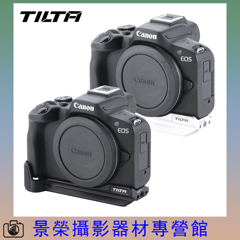 TILTA 鐵頭 R50 拓展 底板 佳能EOS 相機快裝板直播豎拍板 canon 快裝板