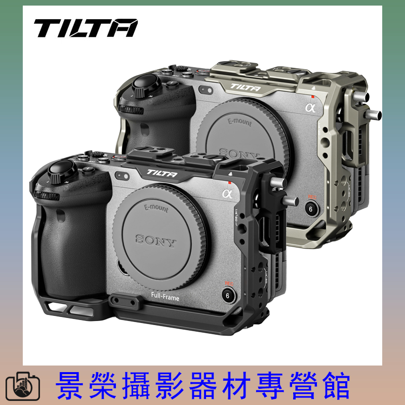 TILTA 鐵頭 Sony 索尼 FX3 FX30 相機兔籠 全籠 TA-T16-FCC-B 黑色 鈦灰色