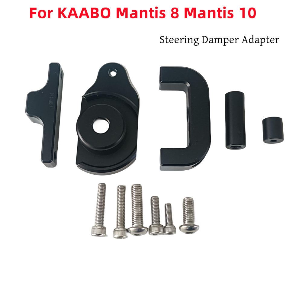 Kaabo Mantis 8 Mantis 10 10 英寸電動滑板車更換配件的轉向阻尼器組件