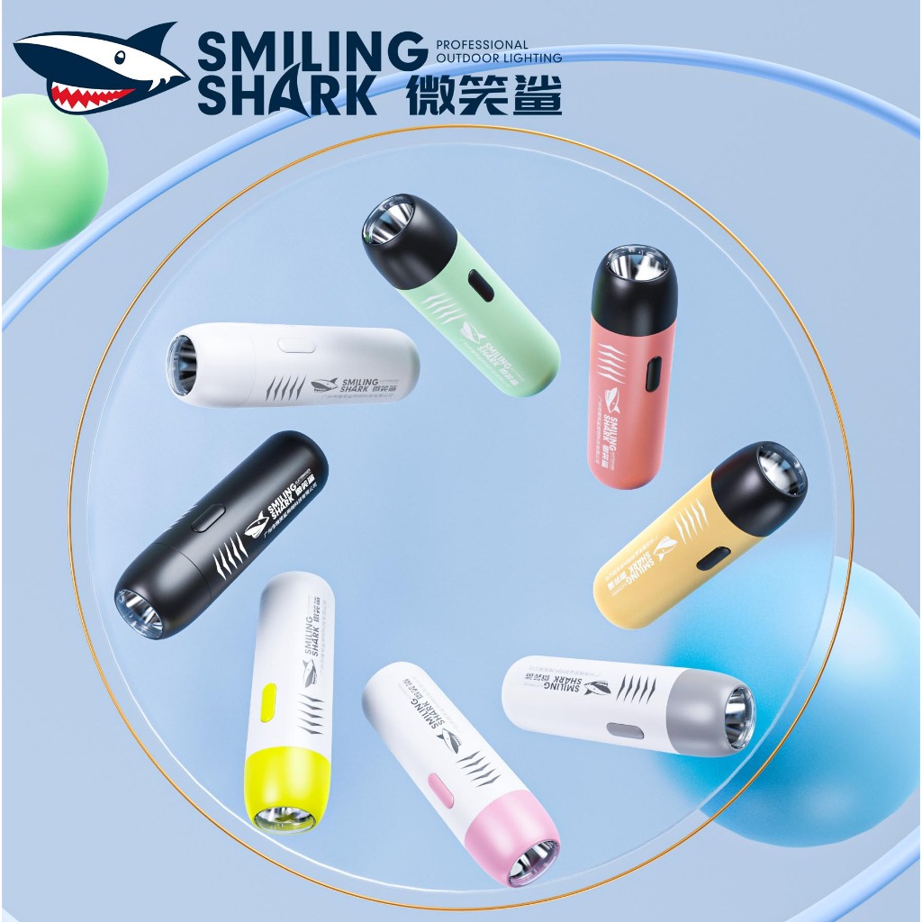 微笑鯊正品 SD0716 迷你強光手電筒 超亮兒童小手電 馬卡龍色 USB充電 超輕便攜 防水戶外露營遊玩外出必備小手電
