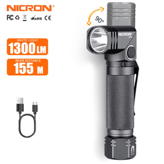 Nicron Led 手電筒 B71e/N9 1300/1000流明 高亮度手電筒 Ip65 防水照明 90度轉角手電筒