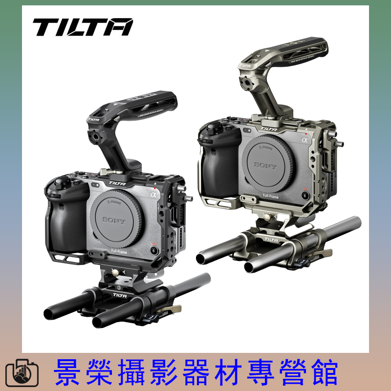 TILTA 鐵頭 Sony 索尼 FX3 FX30 基礎版套餐 相機兔籠 全籠 TA-T16-A-TG 黑色 鈦灰色