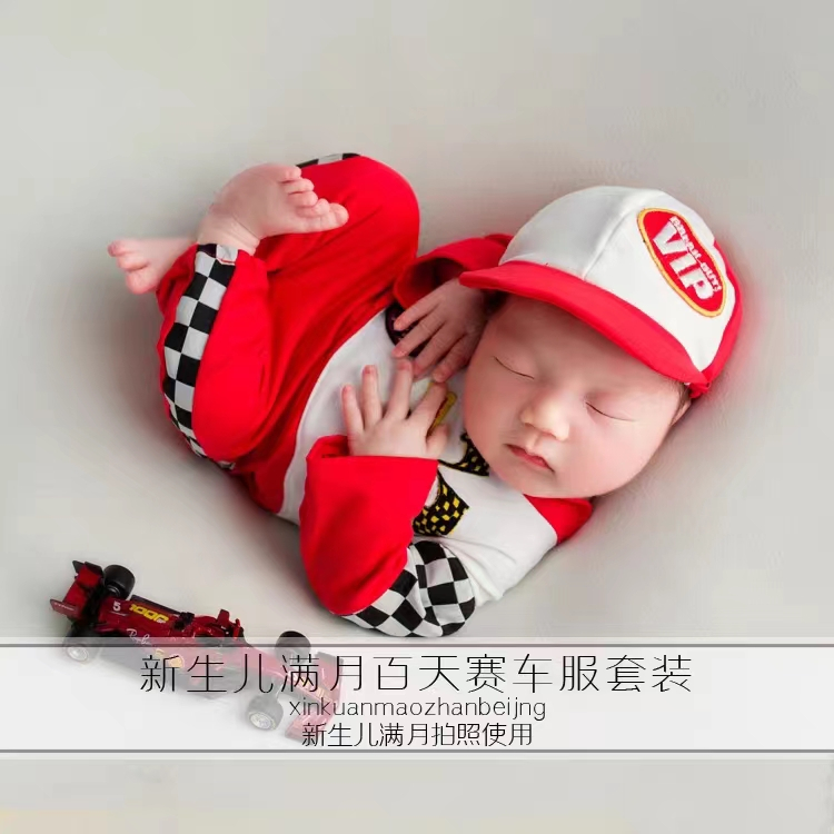 嬰兒賽車手服裝新生兒攝影賽車主題攝影服裝嬰兒攝影服裝道具影樓風格服裝