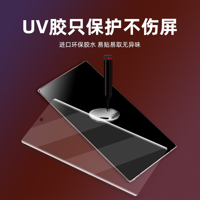 適用華為MateX5手機Uv鋼化膜榮耀MagicVS2摺疊屏高清外屏保護 膜X3