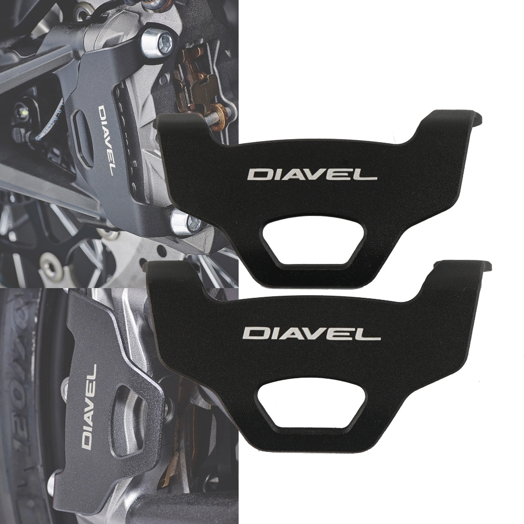 摩托車前剎車卡鉗護罩適用於杜卡迪 Diavel 1260 1260S 2019-2023