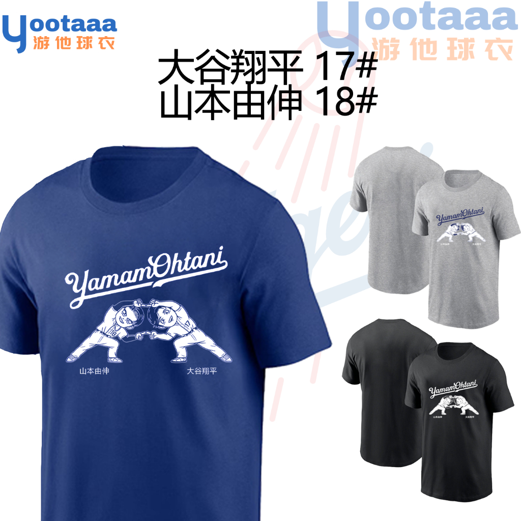 Mlb Dodgers YamamOhtani T-Shirt 棉質 短袖T恤[S-3XL] 大谷翔平 山本由伸 道奇隊