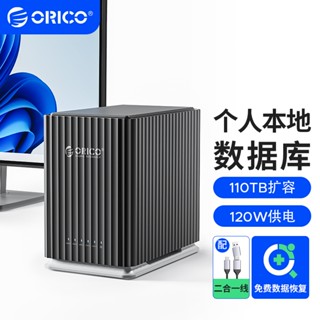 Orico 5-bay 硬盤盒 Type-C 5Gbps 2.5/3.5" HDD SSD多槽外置硬盤櫃硬盤盒110TB