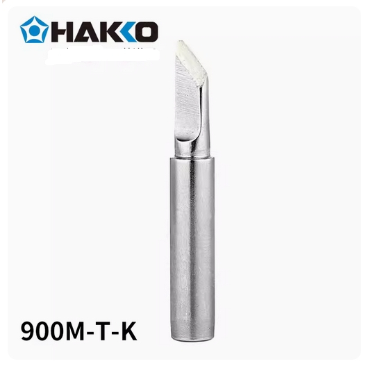 原裝日本HAKKO烙鐵頭900M-T-K