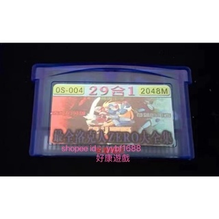 機器人大戰 高達 街霸 熱血 拳皇 忍者神龜 GBA  SP遊戲卡 29合1