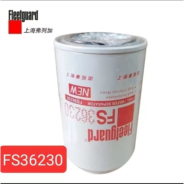 弗雷加 FS36230 木材過濾器 5300516 東風天龍天津油水分離器柴油濾芯