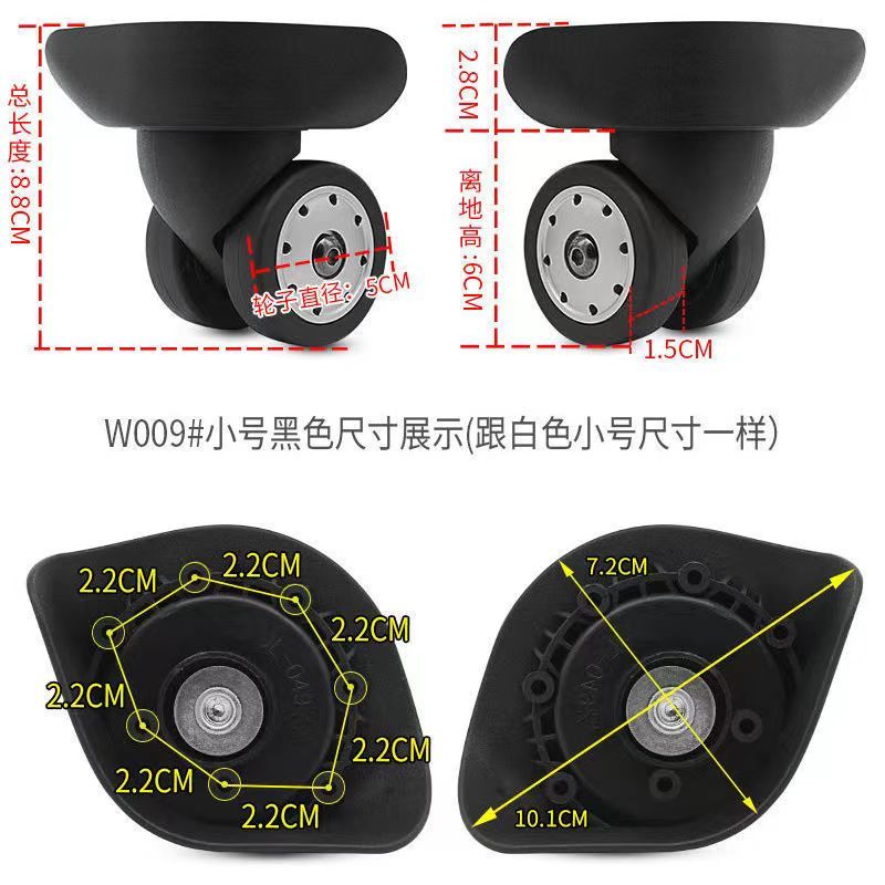 需要聯繫客服確認資訊w009小號法國大使拉桿箱輪子ITO行李箱輪子配件萬向輪旅行箱腳輪皮箱軲轆