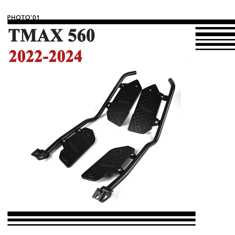 適用Yamaha TMAX 560 TMAX560 保桿 保險槓 發動機 防撞桿 防摔杠 防摔槓 2022 2023+