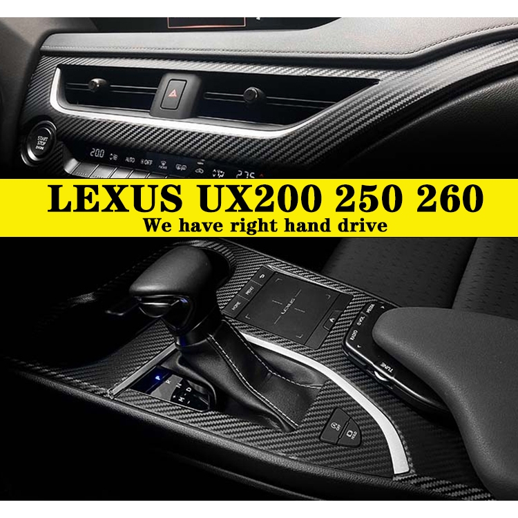 Lexus UX200 UX250 UX260 19-21款雷克薩斯內裝卡夢貼紙 中控排擋 電動窗 儀表臺 碳纖維改裝貼