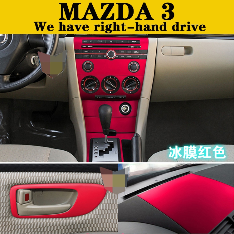 Mazda 3 06-12款馬3 內裝卡夢貼紙 中控排擋 電動窗內拉手 出風口 空調面板 碳纖維改裝貼膜