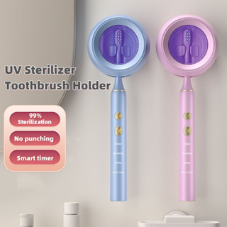 可充電紫外線牙刷架牆壁紫外線消毒器牙刷架牙刷消毒器架單紫外線牙刷架