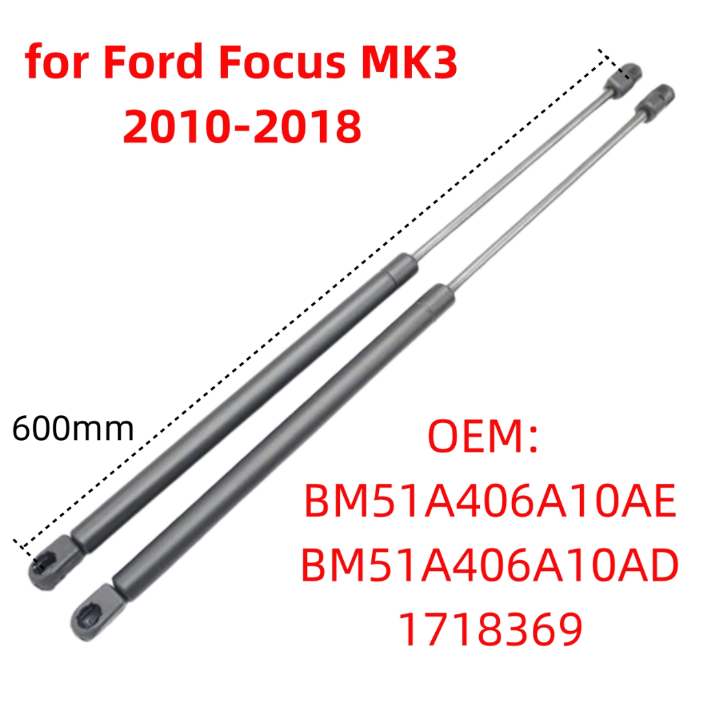 1/2 件 BM51A406A10AE 汽車行李箱尾門支柱減震支撐桿適用Ford Focus MK3 2010-2018