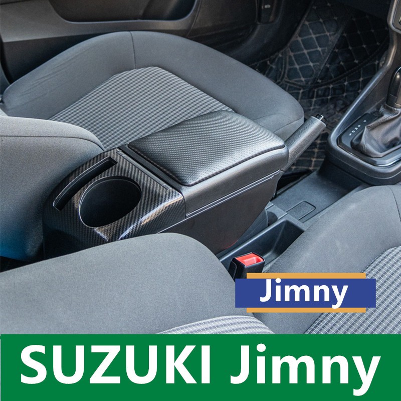 Suzuki Jimny 扶手控制台盒可調節中控台汽車收納盒汽車配件改裝件內飾帶充電 USB Type-C 接口杯架扶手