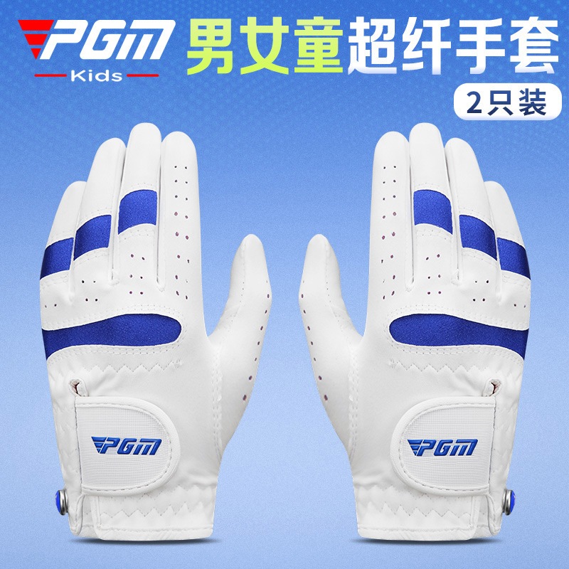 PGM兒童高爾夫球手男女童透氣超纖布一雙帶馬克耐磨專業運動手套