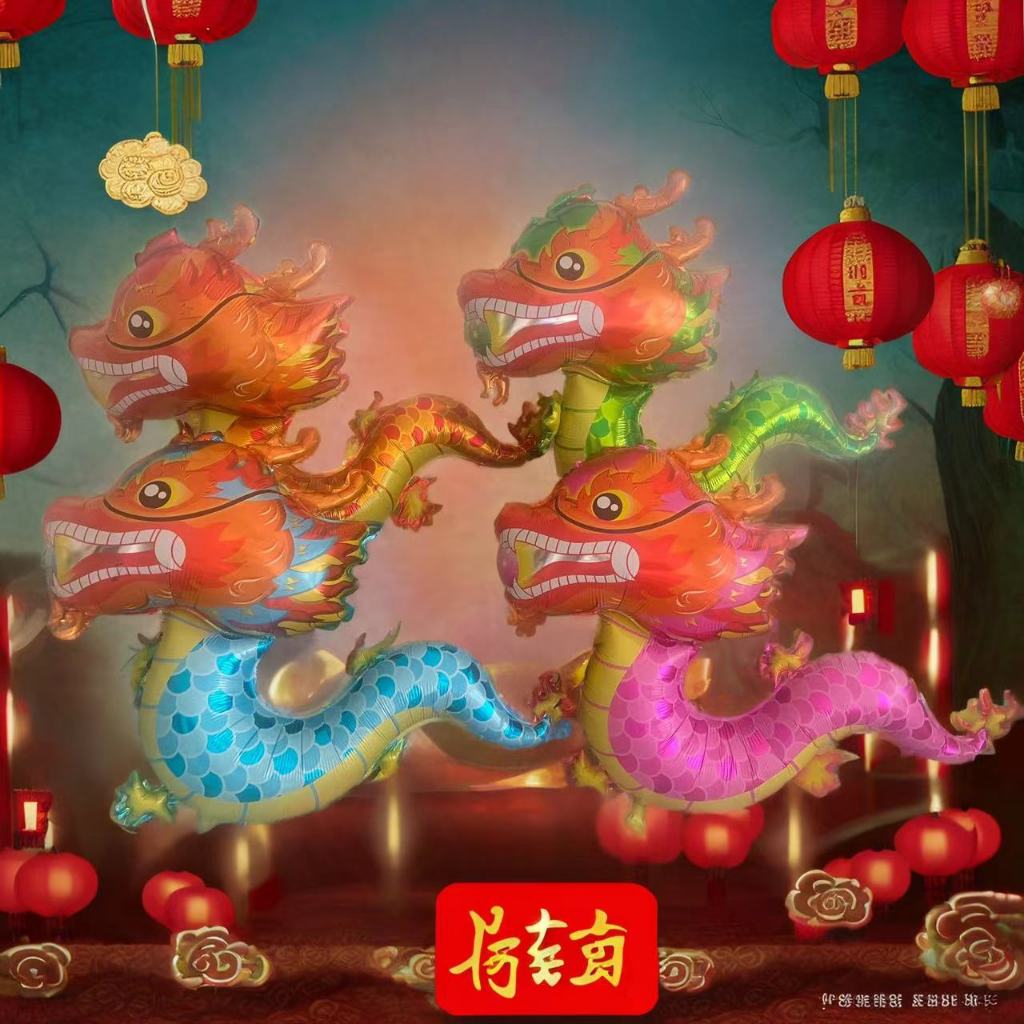 2024 41吋 中國龍 氣球 鋁膜氣球 派對用品 節日 生日派對 生日佈置 派對小物 派對佈置 DIY 現貨
