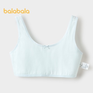Balabala兒童內衣發育期女童文胸胸背心無縫防凸點小學生中童純棉