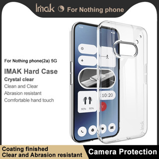 Nothing Phone 2A 5G 透明手機殼 PC塑膠保護硬殼 Imak 羽翼系列後背蓋輕薄耐磨保護套 水晶空壓殼