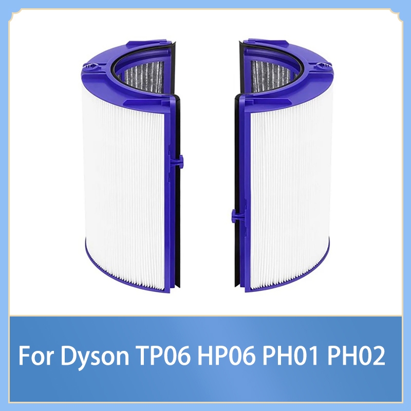 適用於戴森 TP06 HP06 PH01 PH02 空氣淨化器 HEPA 過濾器更換零件 970341-01