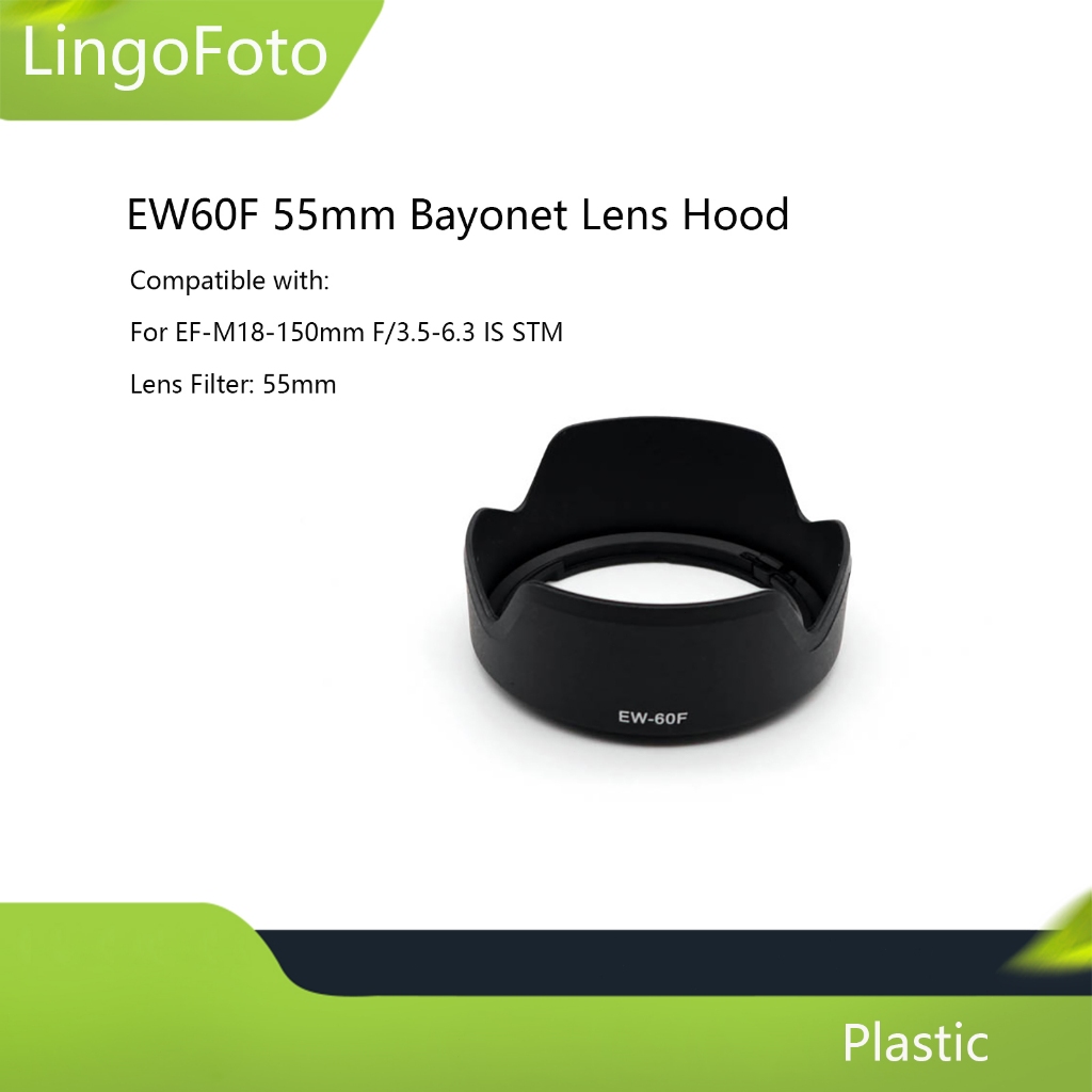 用於 EF-M18-150mm F/3.5-6.3 IS STM 的 EW60F 55mm 鏡頭遮光罩卡口