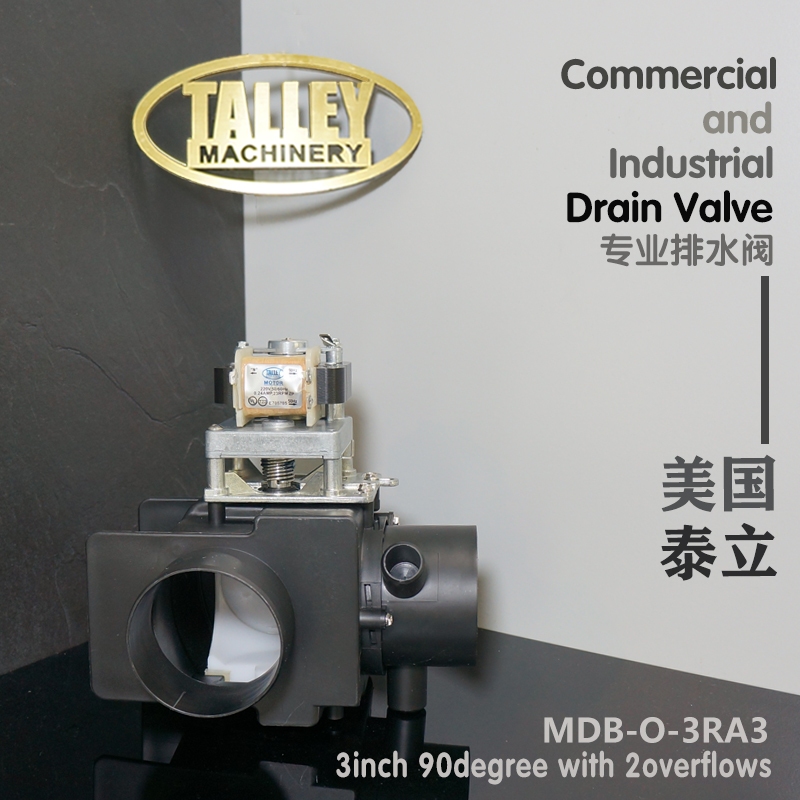 美國TALLEY泰立工業洗衣機排水閥speedqueen Drain Valve MDB-O-3RA3  3寸90度雙溢