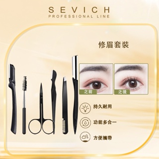 SEVICH 修眉套裝便攜式修眉化妝工具 6 件套