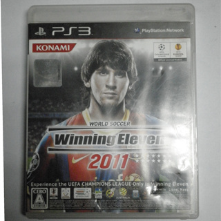 WORLD SOCCER Winning Eleven 2011 勝利十一人2011 PS3遊戲
