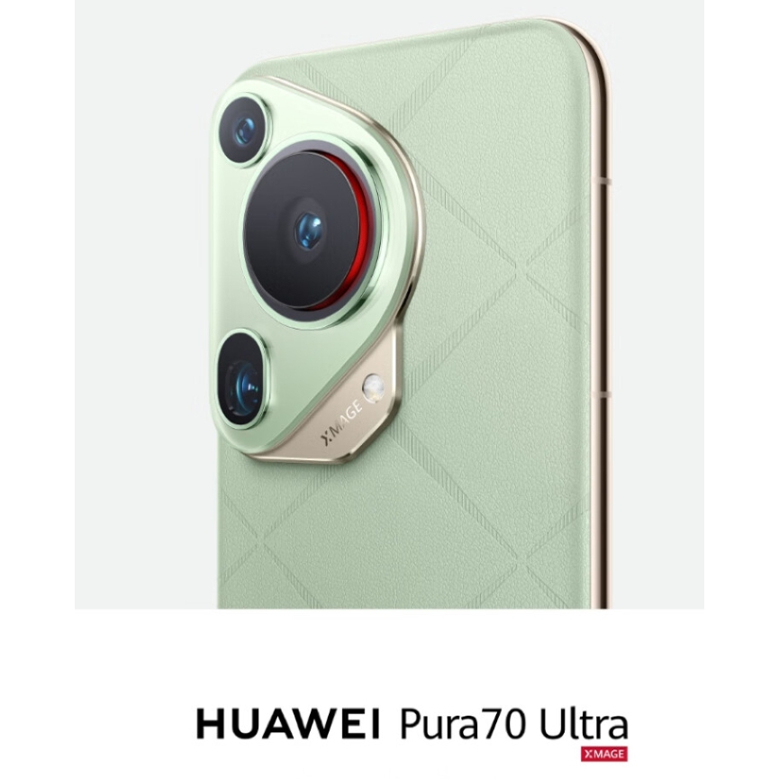 華為 HUAWEI Pura70 Pro/Pura70 Pro+/Pura70 Ultra 安裝GMS設定