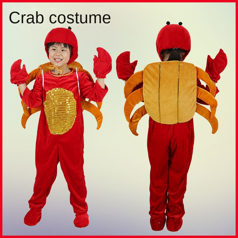 小螃蟹表演服兒童螃蟹表演服裝幼兒園造型卡通話劇舞蹈螃蟹的衣服