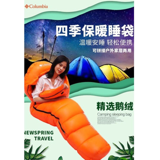 【当天发货】戶外登山露營羽絨睡袋零下30度鵝絨睡袋 超輕防寒便攜睡袋 露营用品 账蓬睡袋 高山睡袋 羽绒睡袋 超轻睡袋