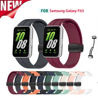 SAMSUNG 適用於三星 Galaxy Fit3 Fit 3 SM-R390 軟糖色錶帶運動手鍊環的矽膠磁扣錶帶