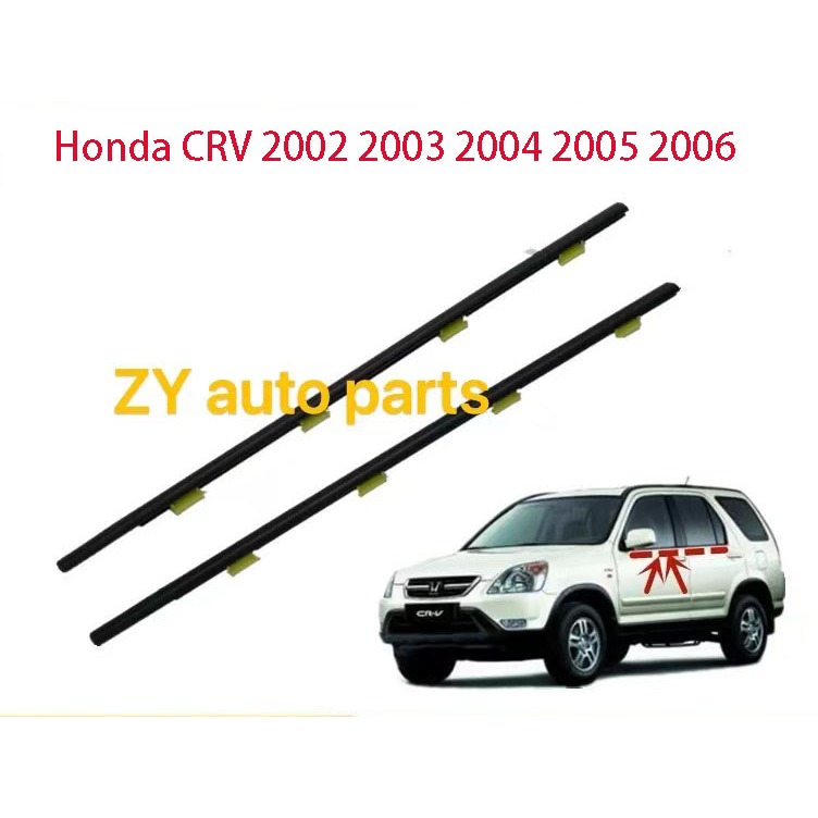 HONDA 4 件裝本田 CRV 2002、2003、2004、2005、2006 Gen 車窗外壓條門窗黑色裝飾條