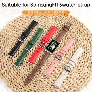 真皮錶帶 For Samsung galaxy fit 3 智能手環/三星 fit3 錶帶