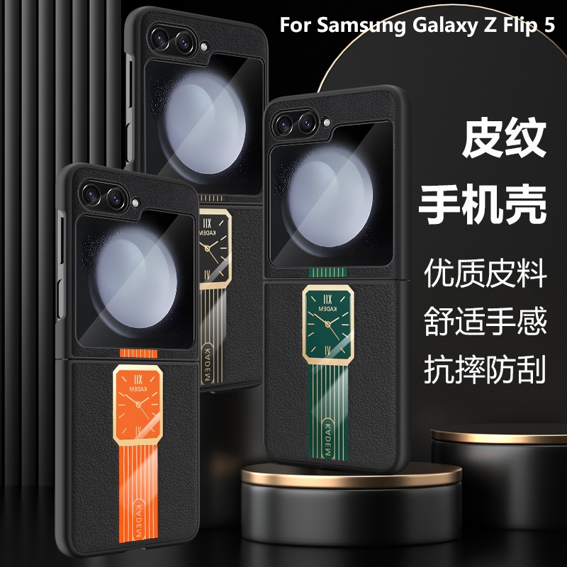 SAMSUNG三星 Galaxy Z FLIP 2 3 4 5 6 Z FLIP5 FLIP4 手機殼荔枝紋真皮軟後蓋