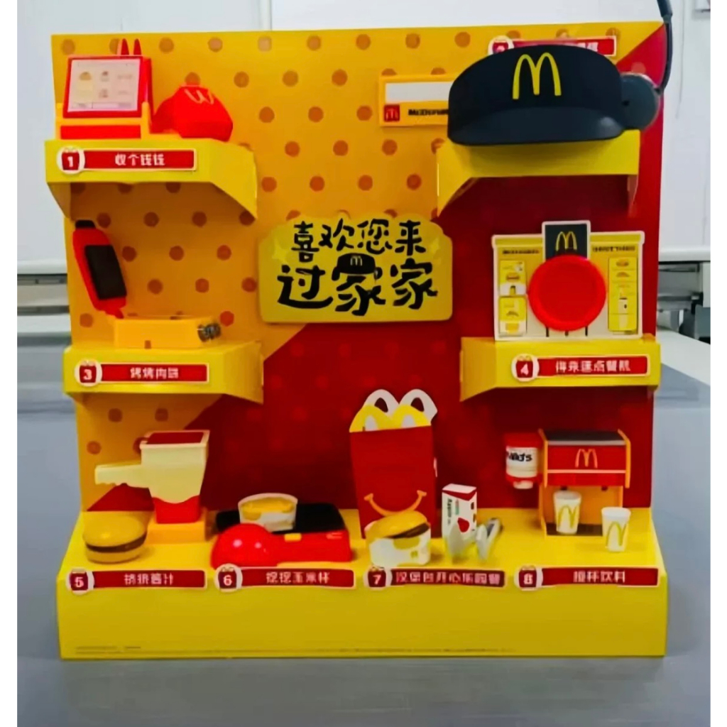 2024香港麥當勞過家家玩具肉餅燒烤機訂購收銀帽子對講機麥當勞經典收藏玩具