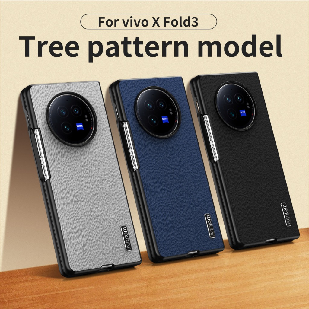 Vivo X Fold 3 Pro 樹紋保護套超薄折疊硬質保護套