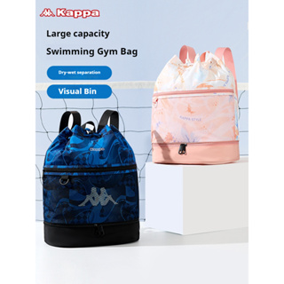 Kappa游泳健身收納包乾濕分離運動專用男女背包防水收納裝備
