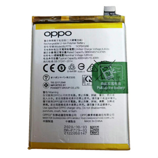 OPPO A92s 手機原裝電池 型號BLP779